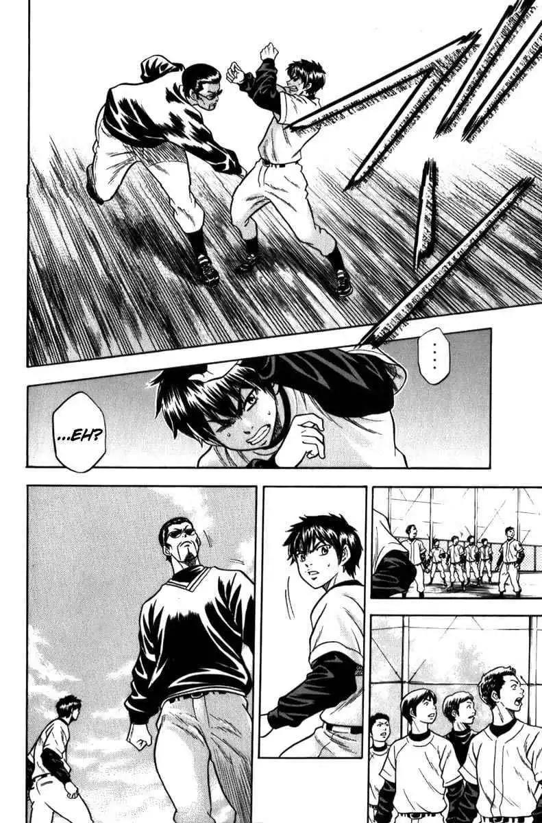 Diamond no Ace Chapter 5 14